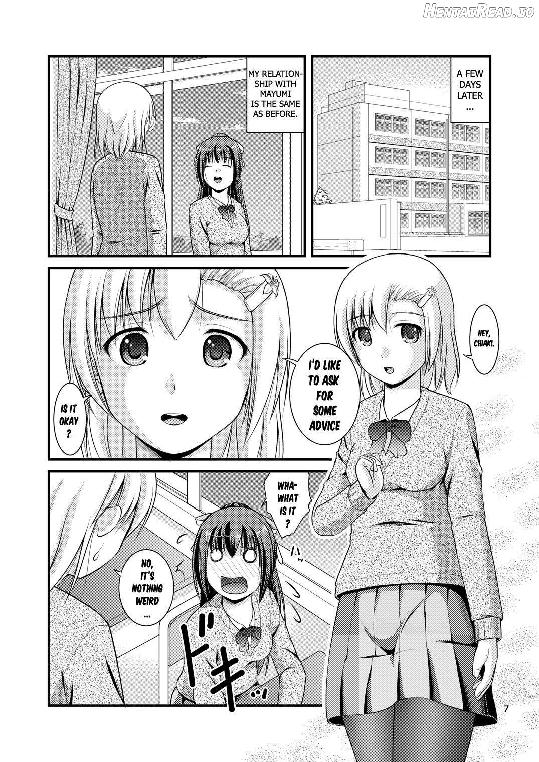 Yurikko wa Houkago ni Yurameki Hanasaku 2 Chapter 1 - page 4
