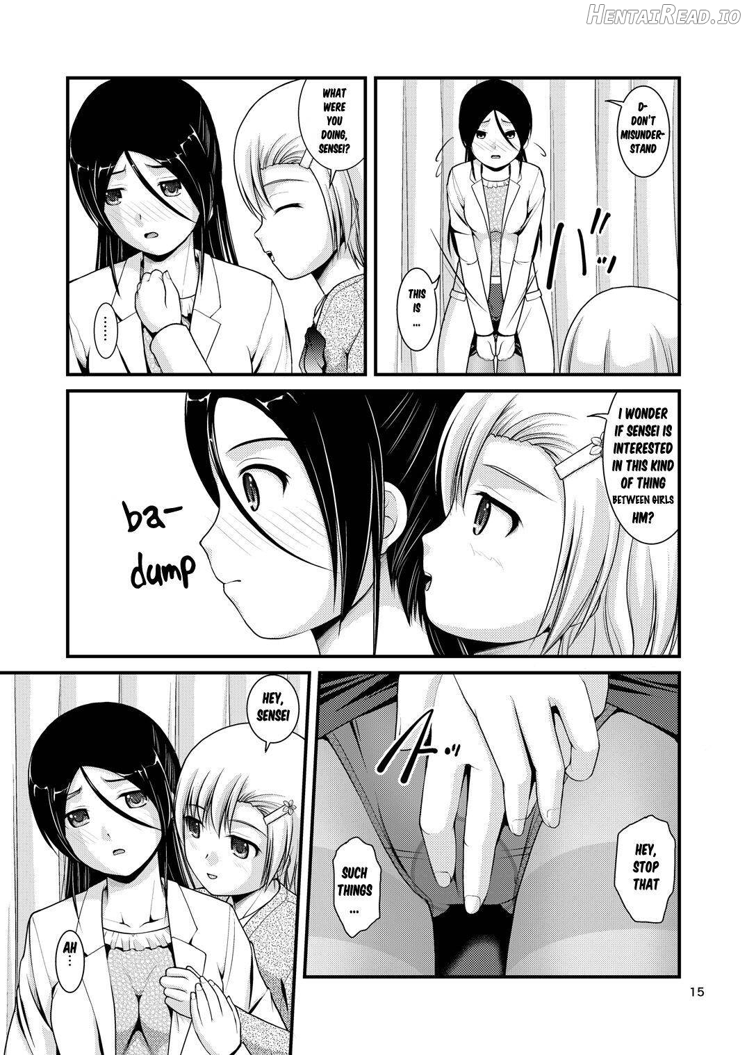 Yurikko wa Houkago ni Yurameki Hanasaku 2 Chapter 1 - page 12