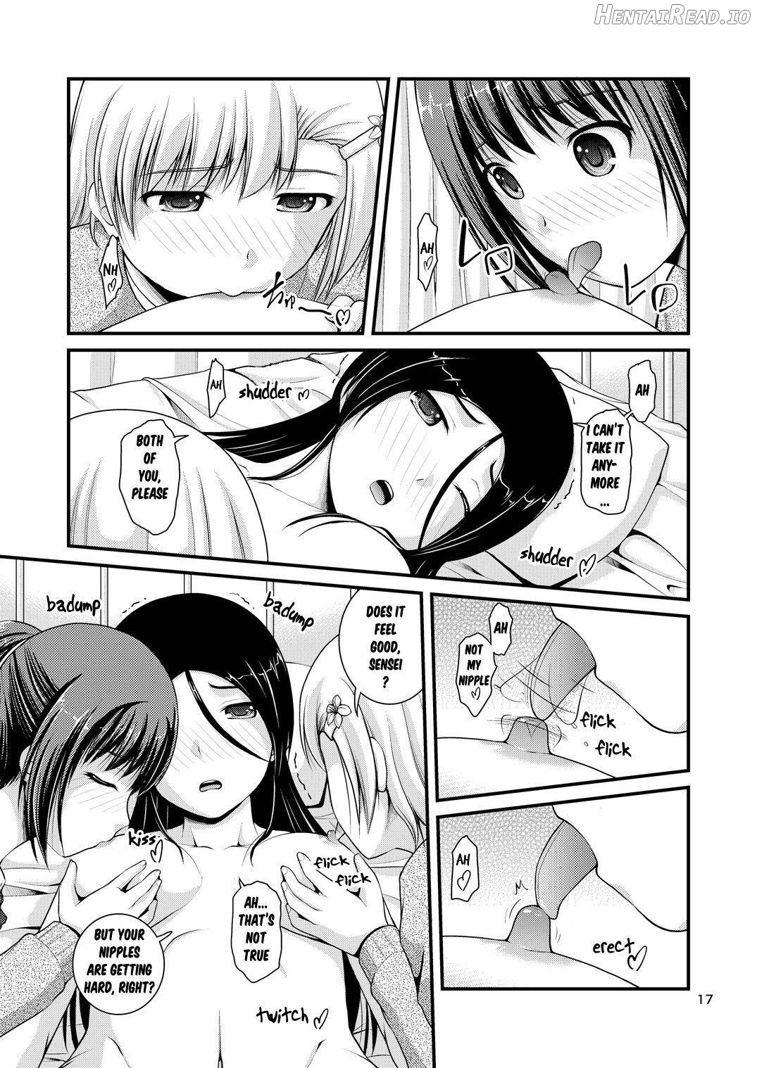 Yurikko wa Houkago ni Yurameki Hanasaku 2 Chapter 1 - page 14