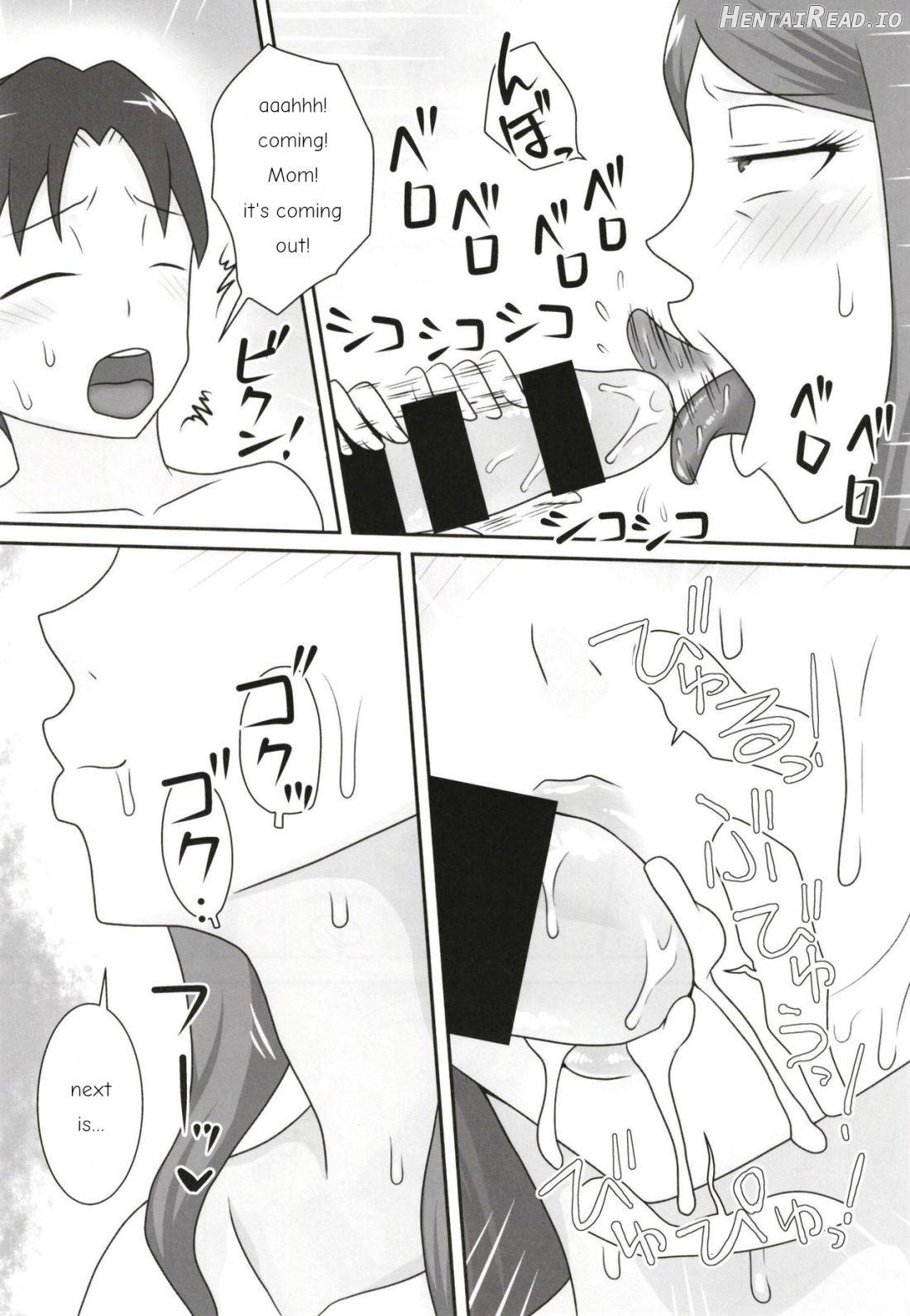 Sasemama Hentai Chapter 1 - page 14
