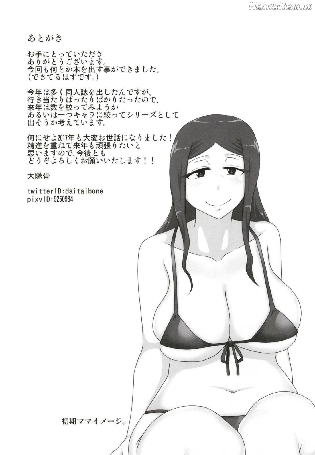 Sasemama Hentai Chapter 1 - page 24