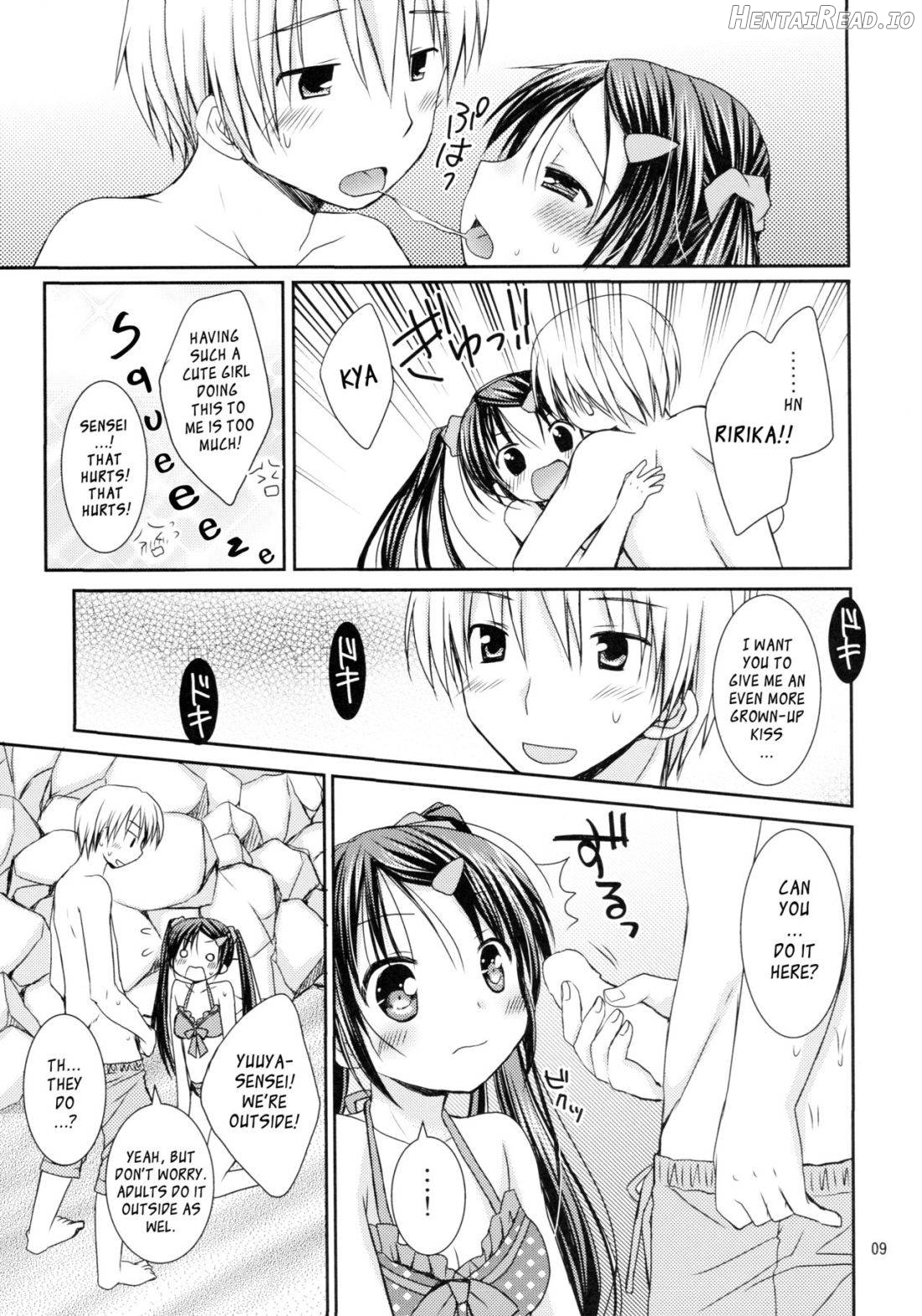 Anata no Tonari de Chapter 1 - page 6