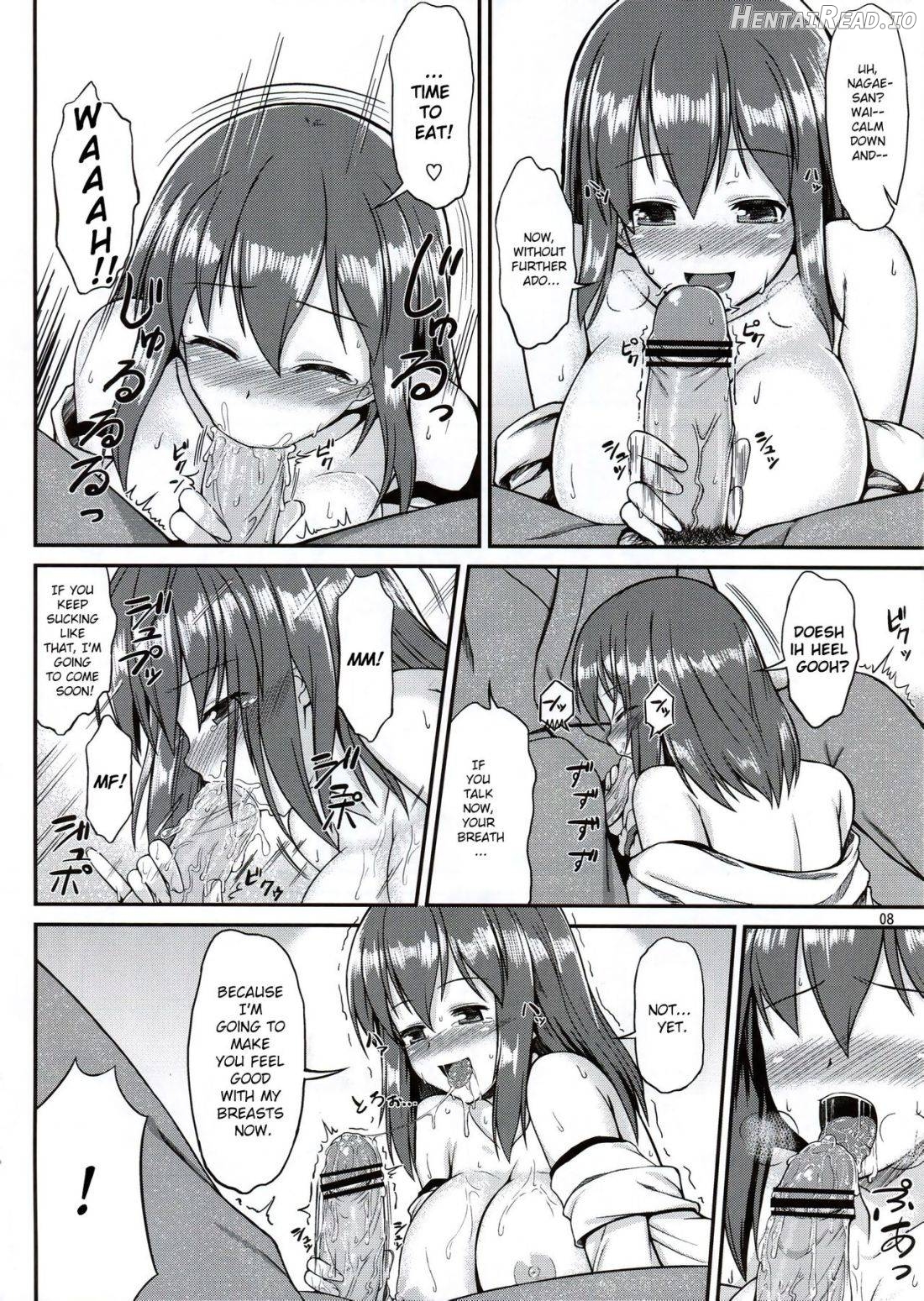 Ikuemonoai Hentai Chapter 1 - page 7