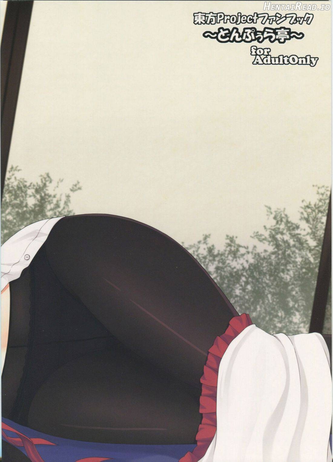 Ikuemonoai Hentai Chapter 1 - page 25