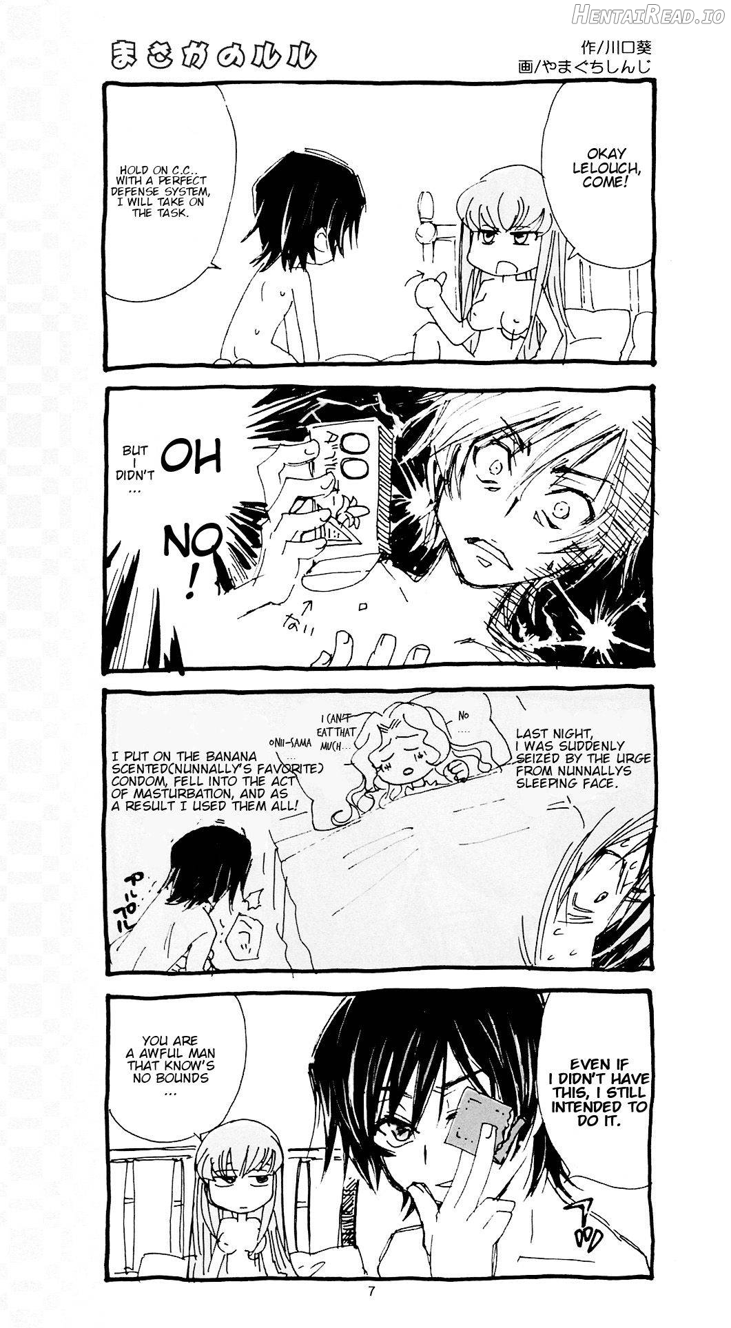 ACCOMPLICE Hentai Chapter 1 - page 5