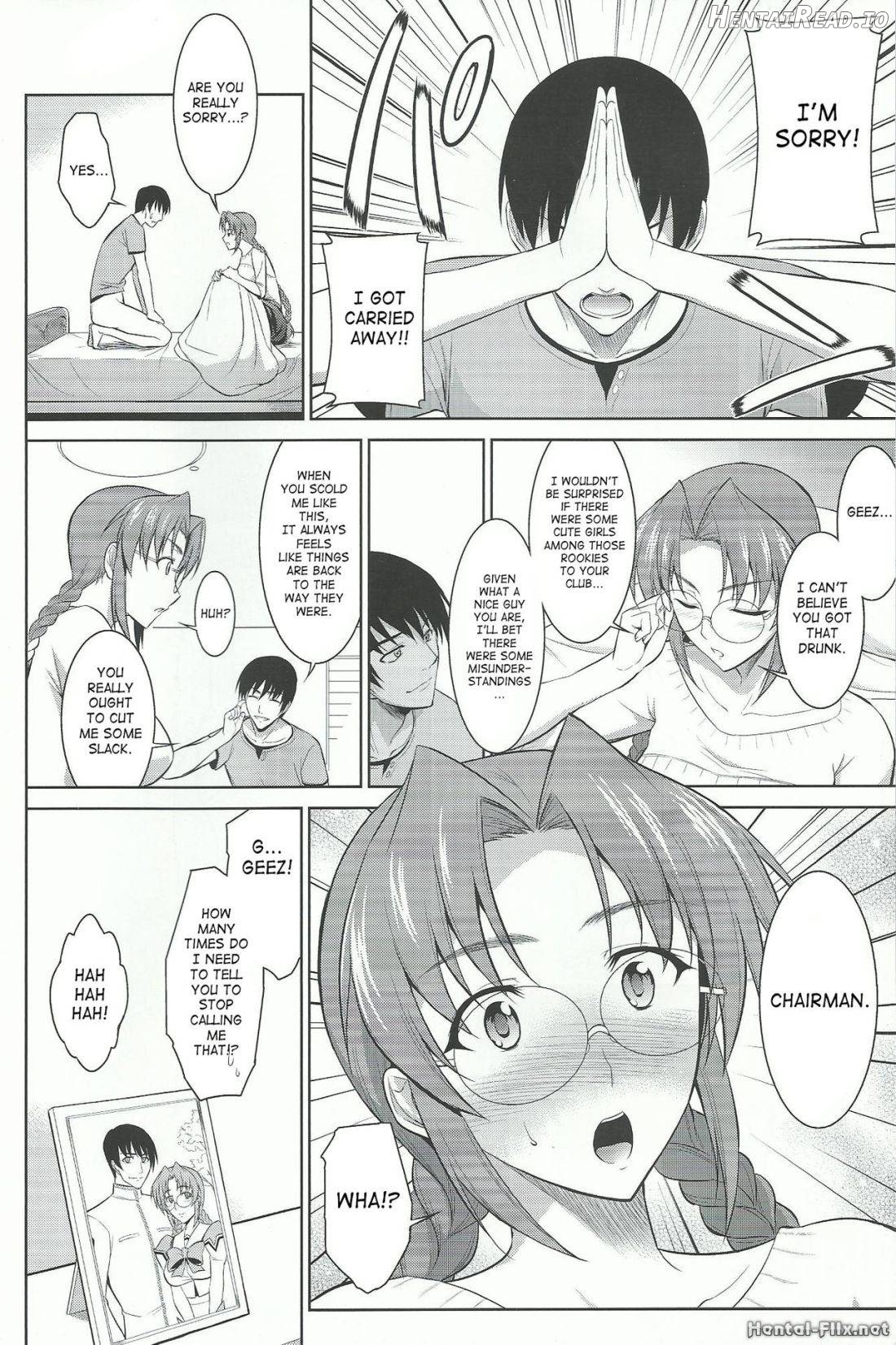 Egaku no Wate Chapter 2 - page 17