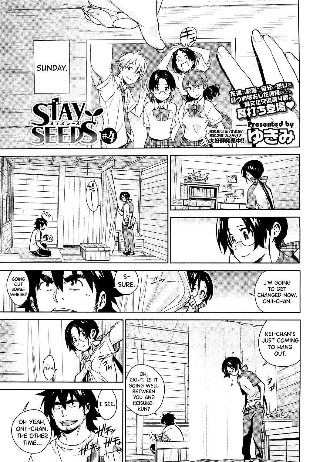 Stay Seeds Ch. 1-2 Chapter 3 - page 1