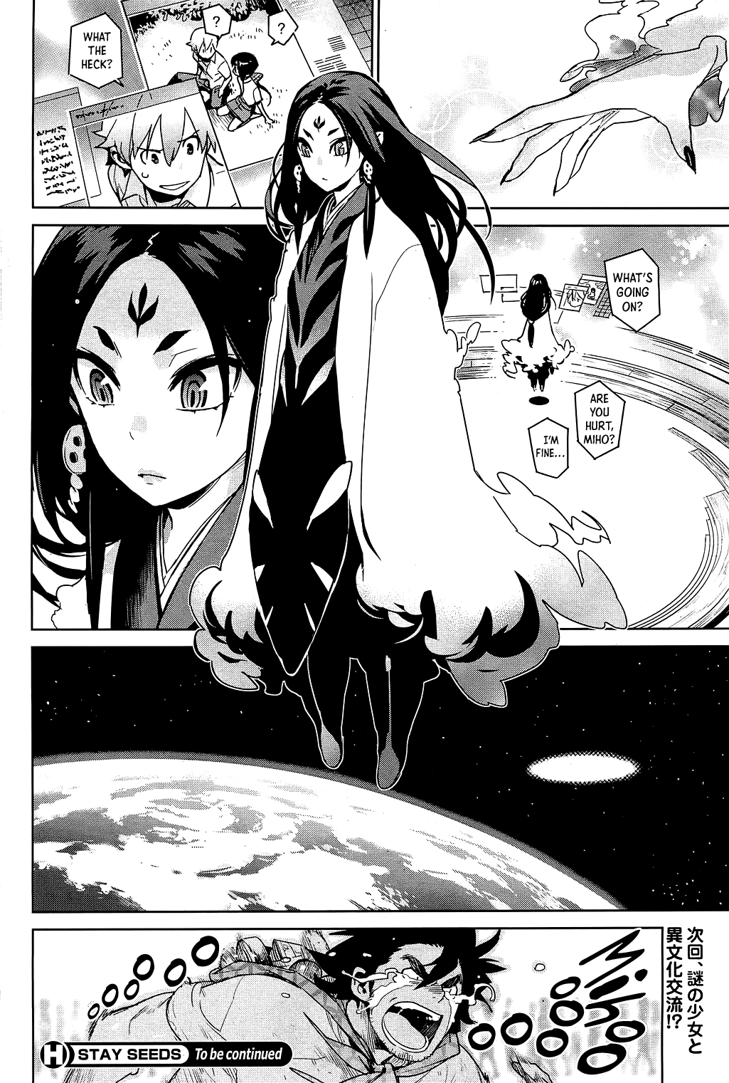 Stay Seeds Ch. 1-2 Chapter 3 - page 24