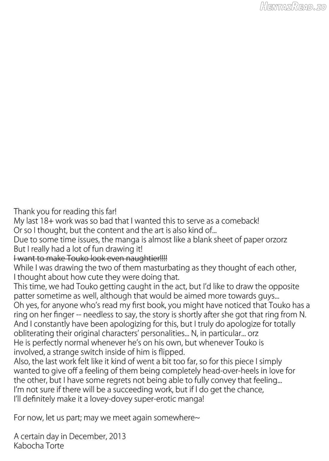 Deep love ~Muchuu na Futari~ Chapter 1 - page 24