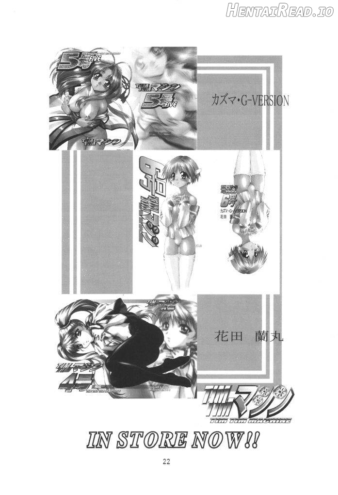 TIMTIM MACHINE CUSTOM 01 Chapter 1 - page 18