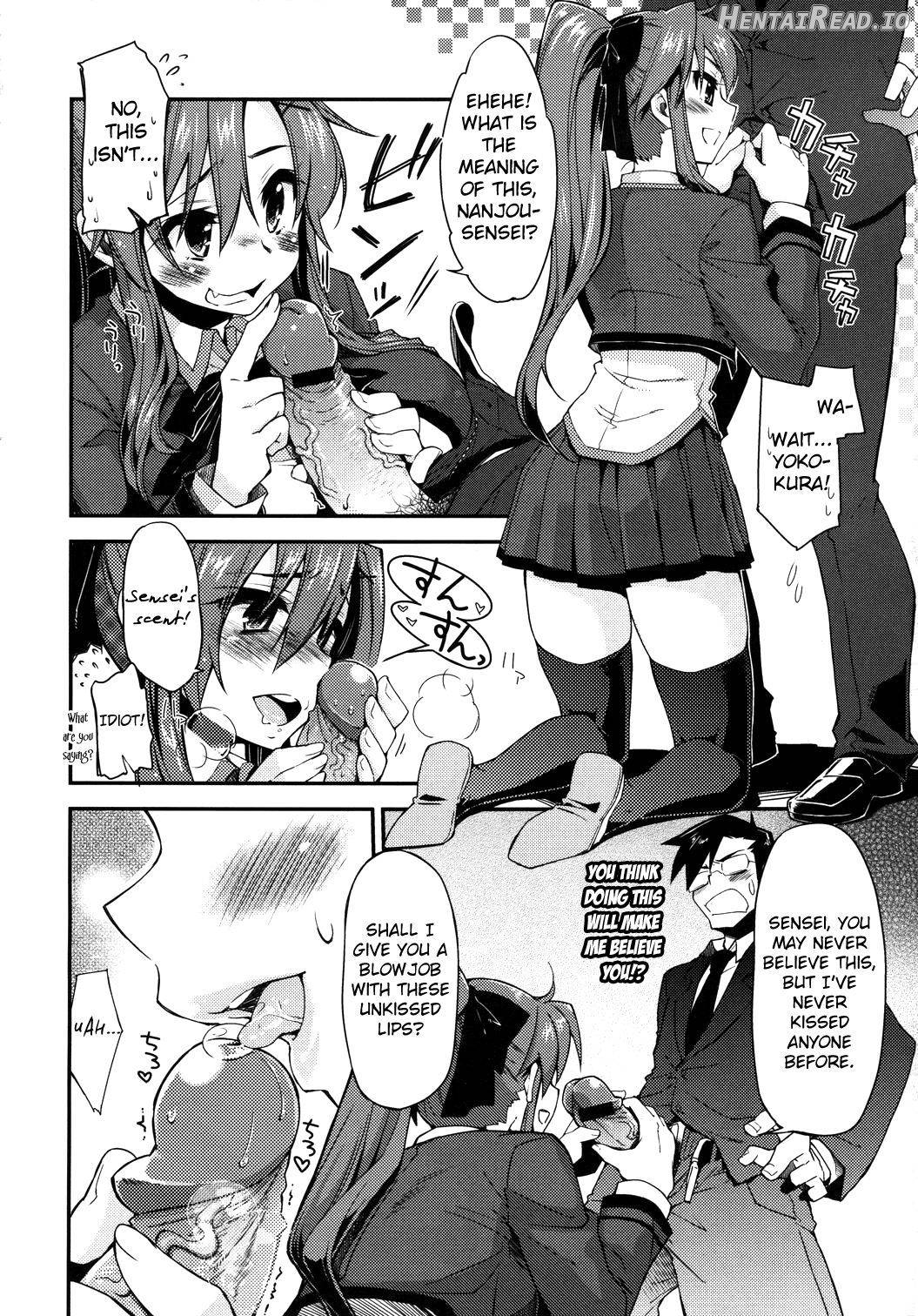 Datte SUKI Damon Chapter 1 - page 6