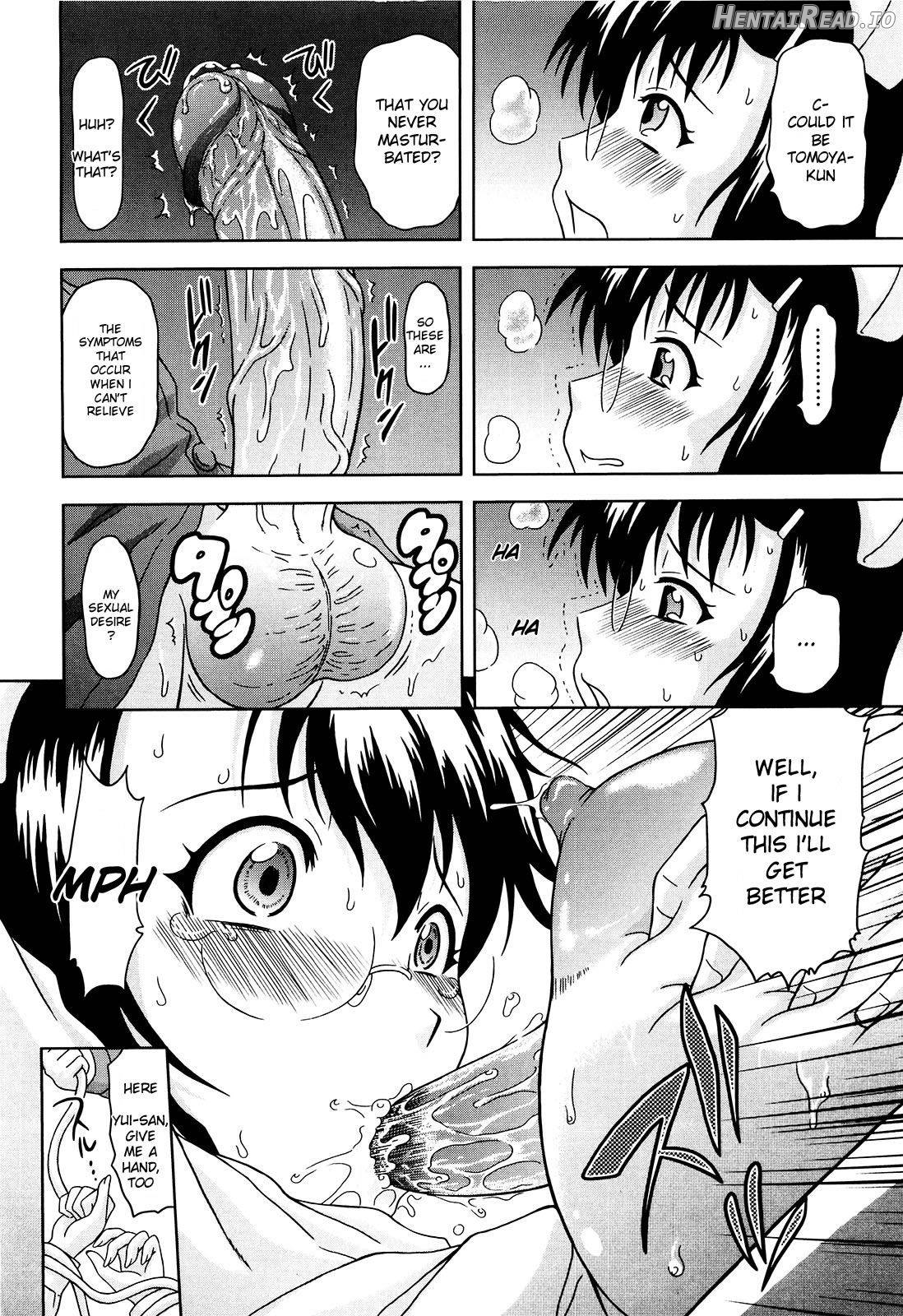 Mousou Ekisu Chapter 1 - page 43