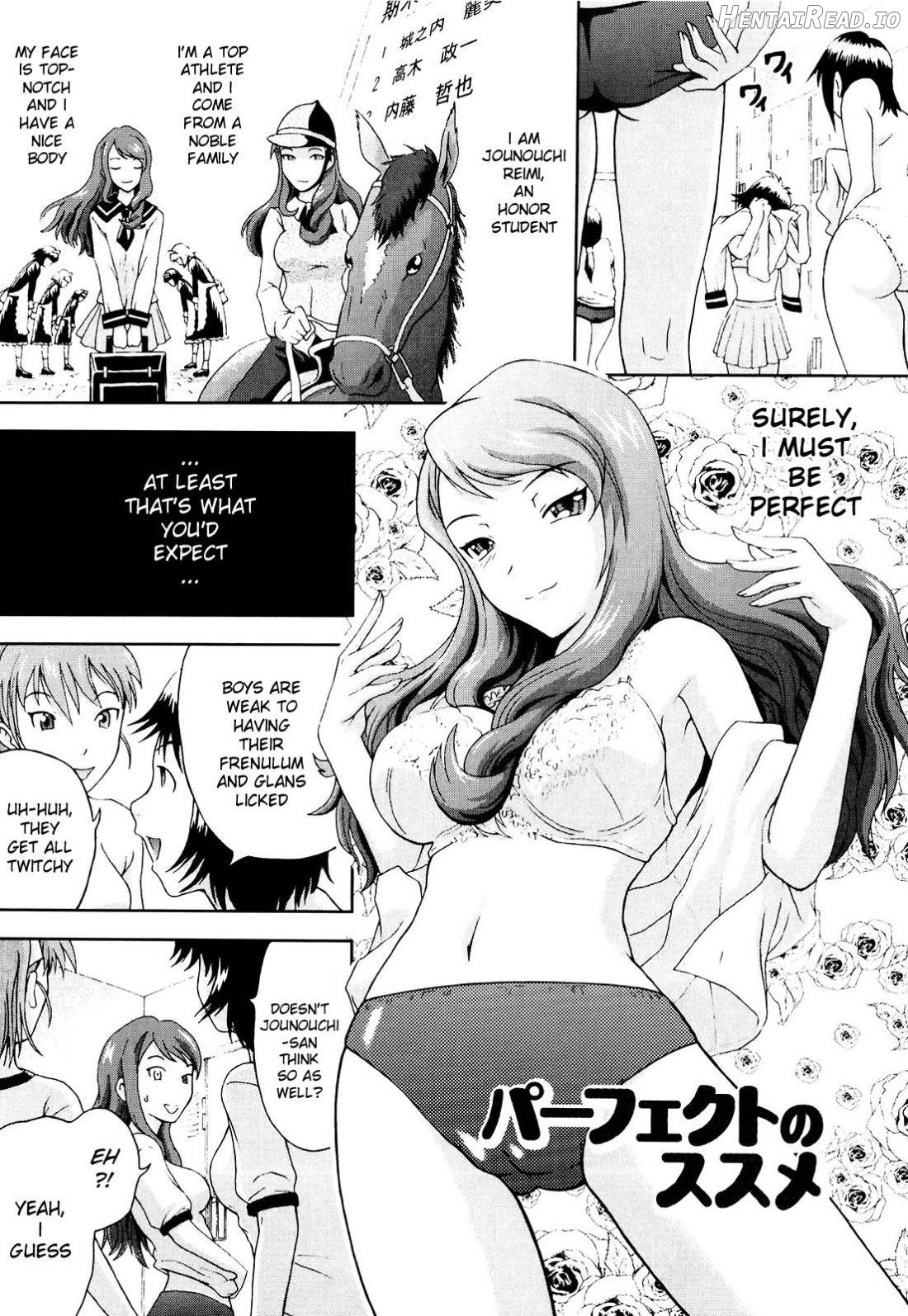 Mousou Ekisu Chapter 1 - page 74