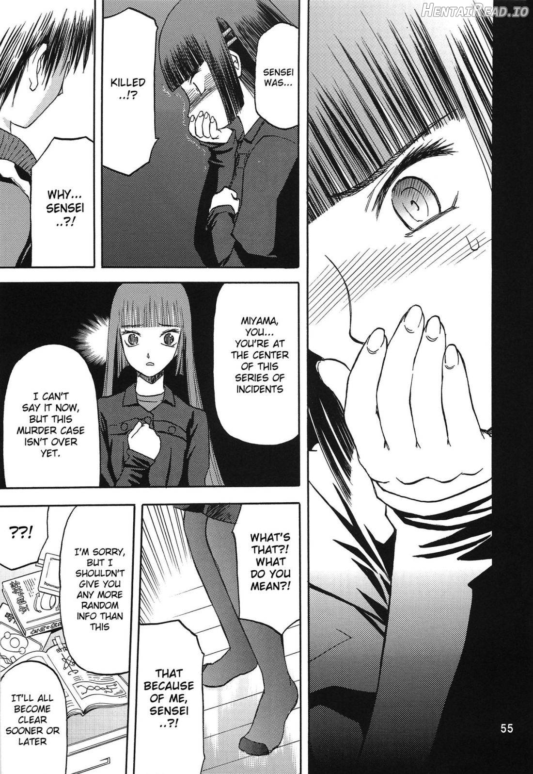 blue snow blue Soushuuhen 3 scene.8 Chapter 1 - page 12
