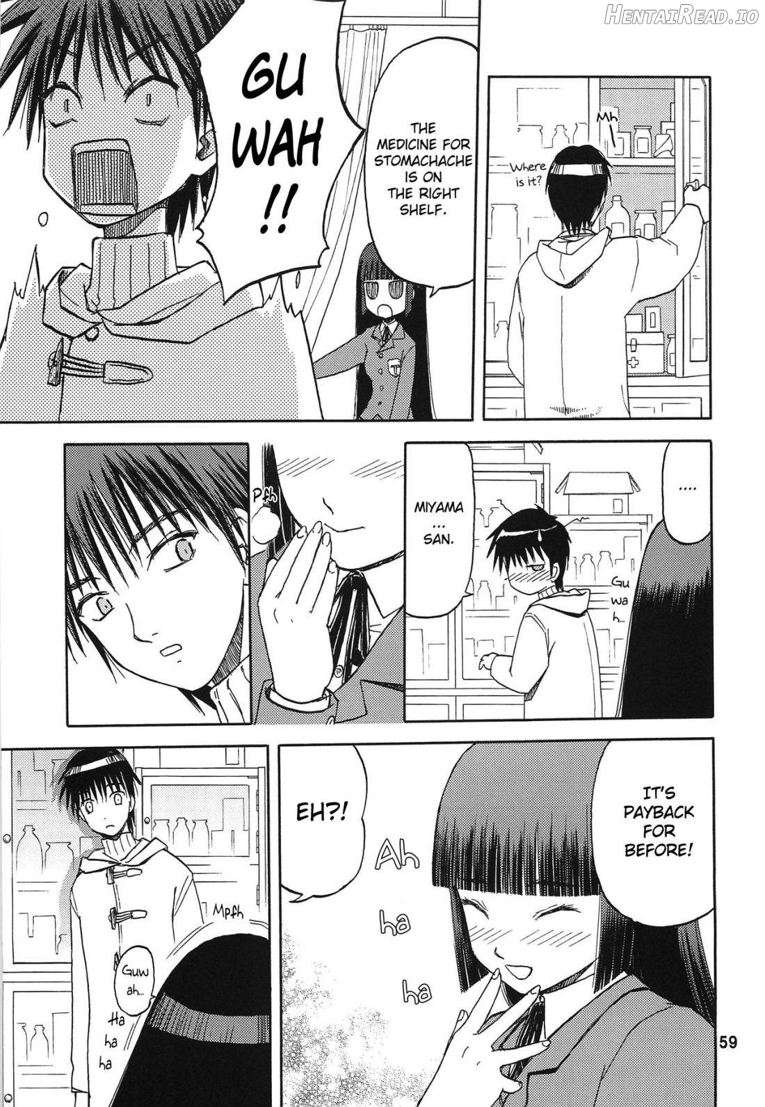 blue snow blue Soushuuhen 3 scene.8 Chapter 1 - page 16