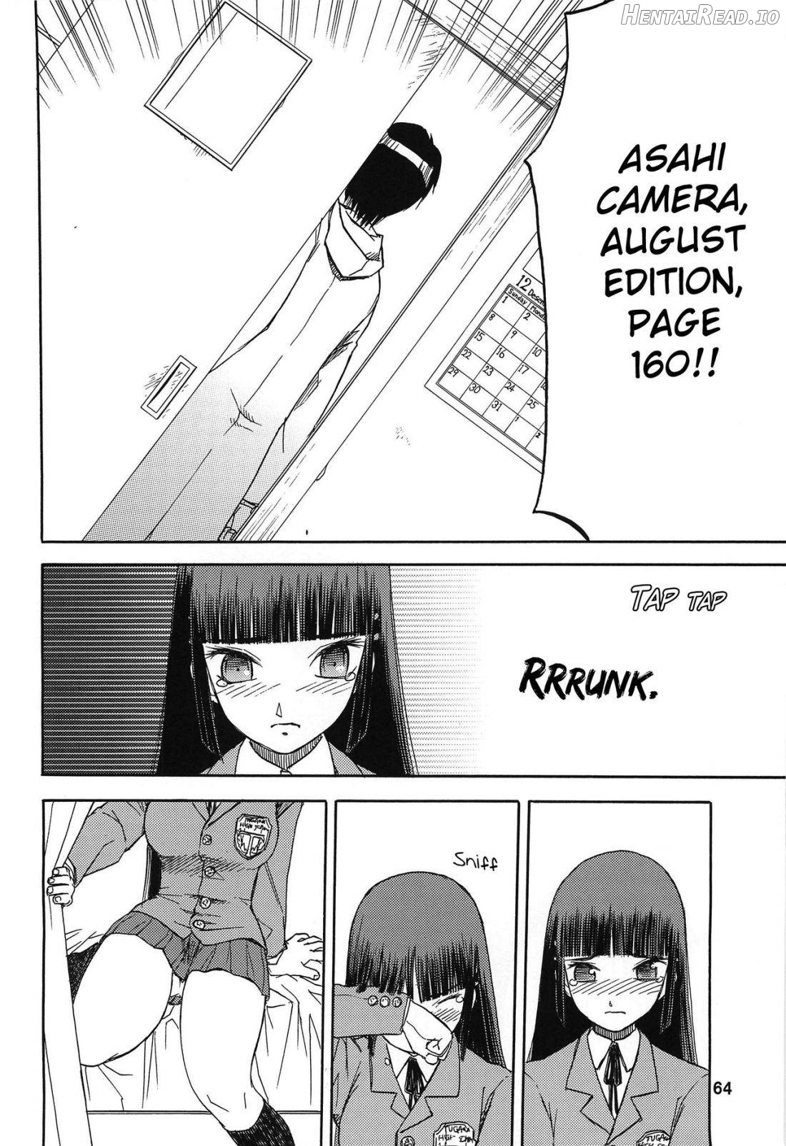 blue snow blue Soushuuhen 3 scene.8 Chapter 1 - page 21