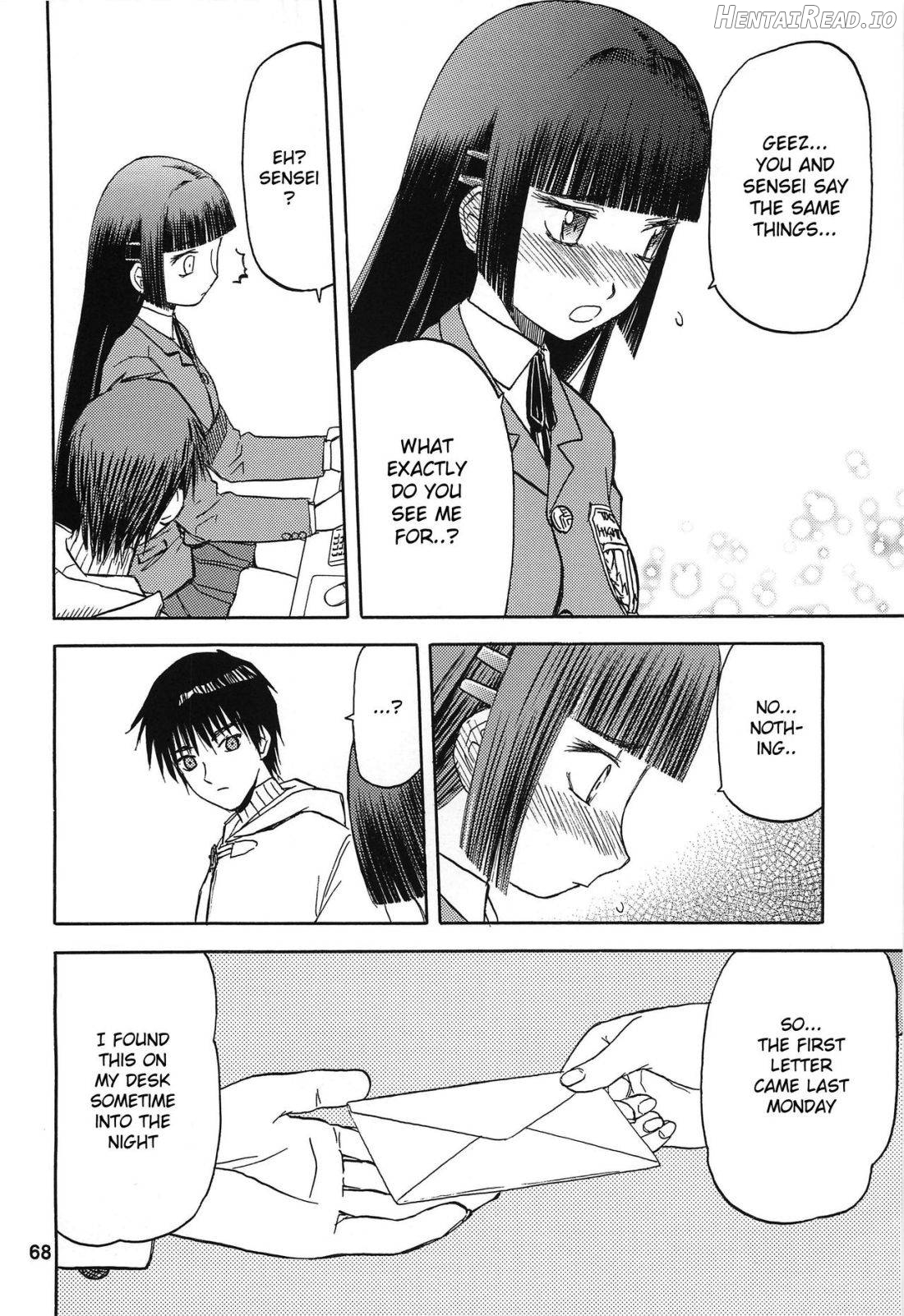 blue snow blue Soushuuhen 3 scene.8 Chapter 1 - page 25