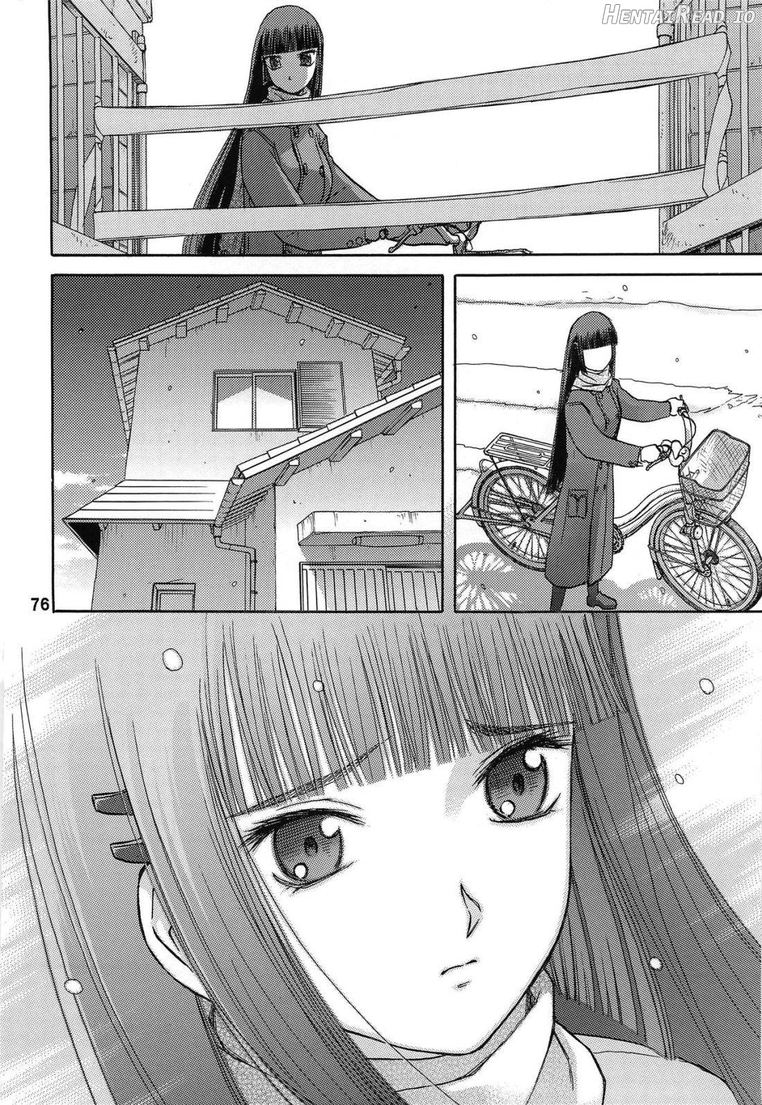 blue snow blue Soushuuhen 3 scene.8 Chapter 1 - page 33