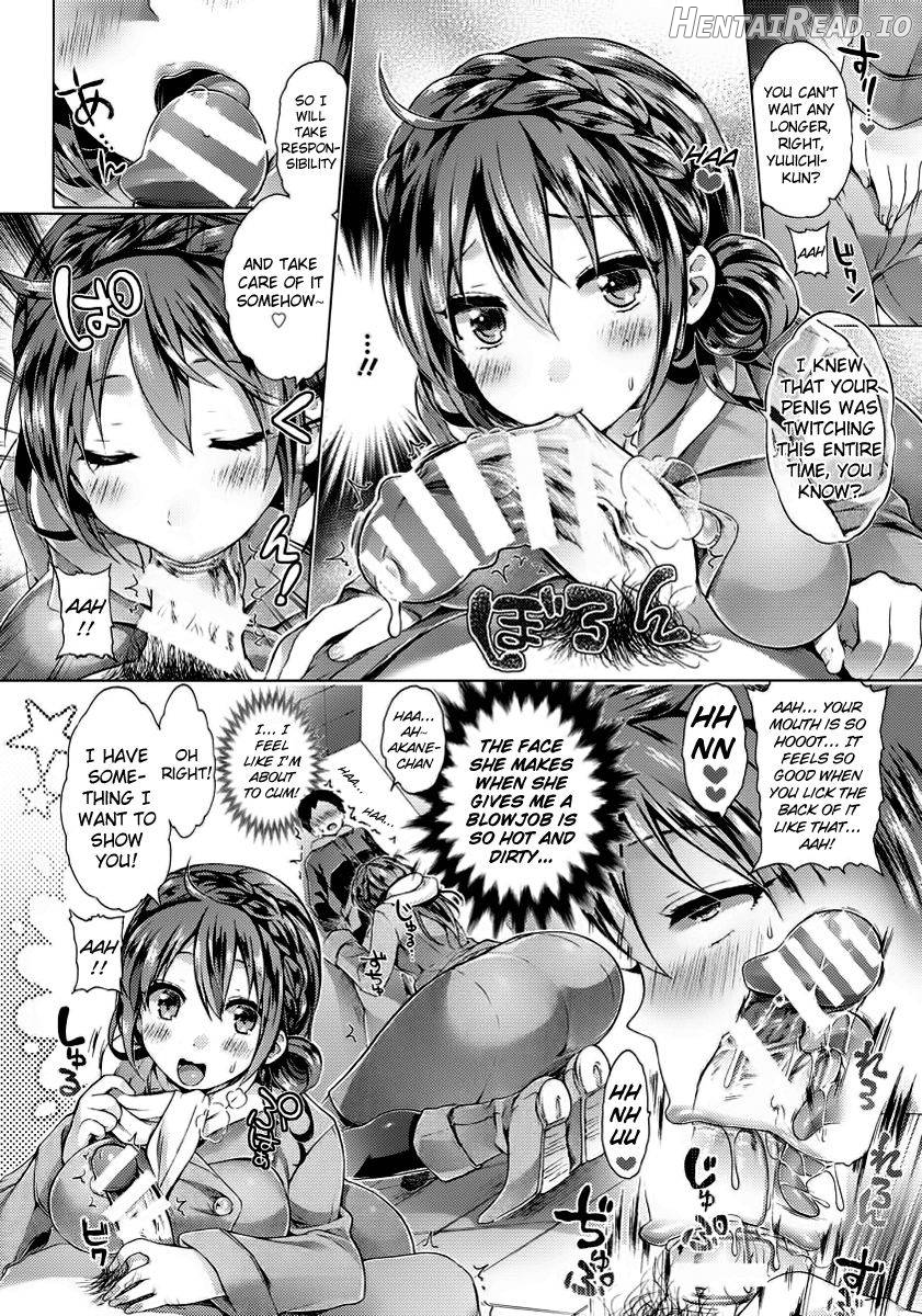 Boku dake no Akane-chan Chapter 1 - page 10
