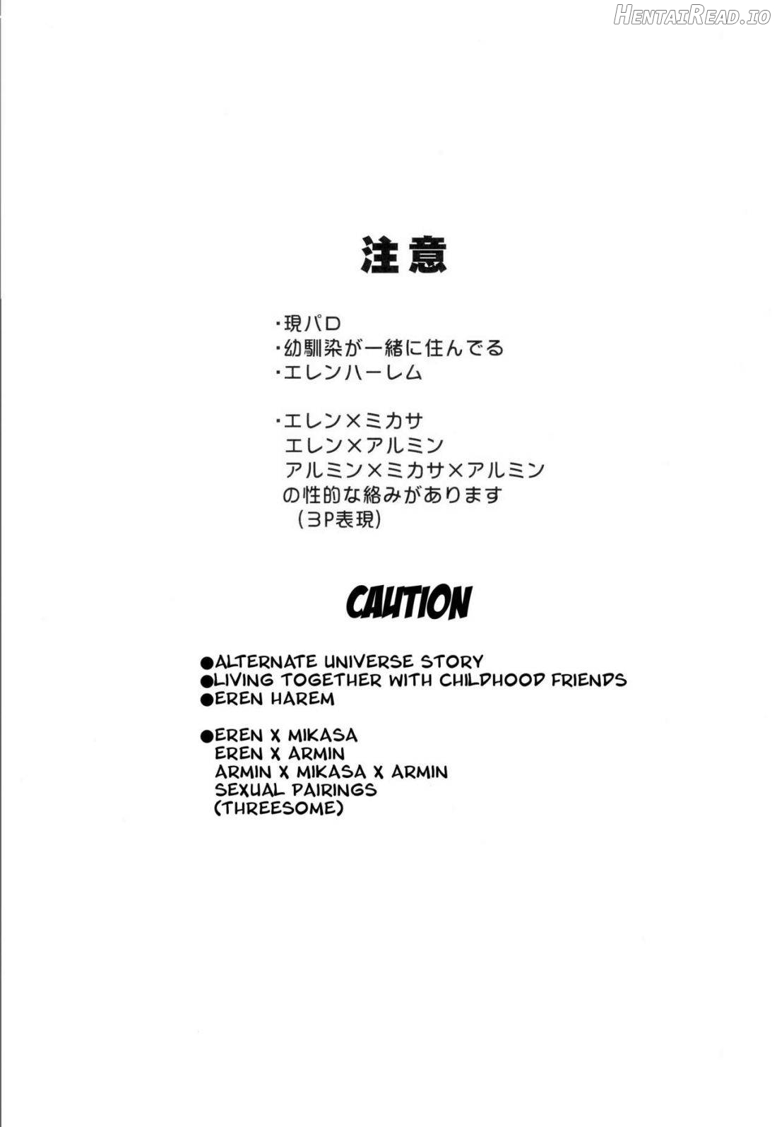 3P Hentai Chapter 1 - page 2