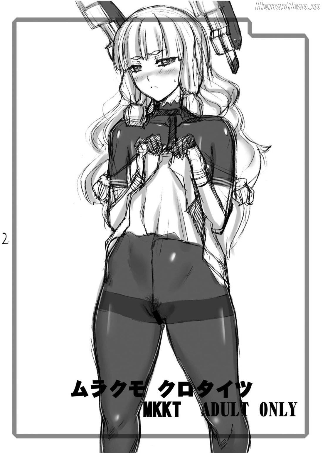 KKKS Hentai Chapter 1 - page 19