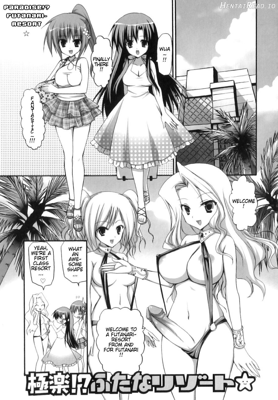 Futanari Parfait ~Parfait Androgynie~ Chapter 1 - page 82