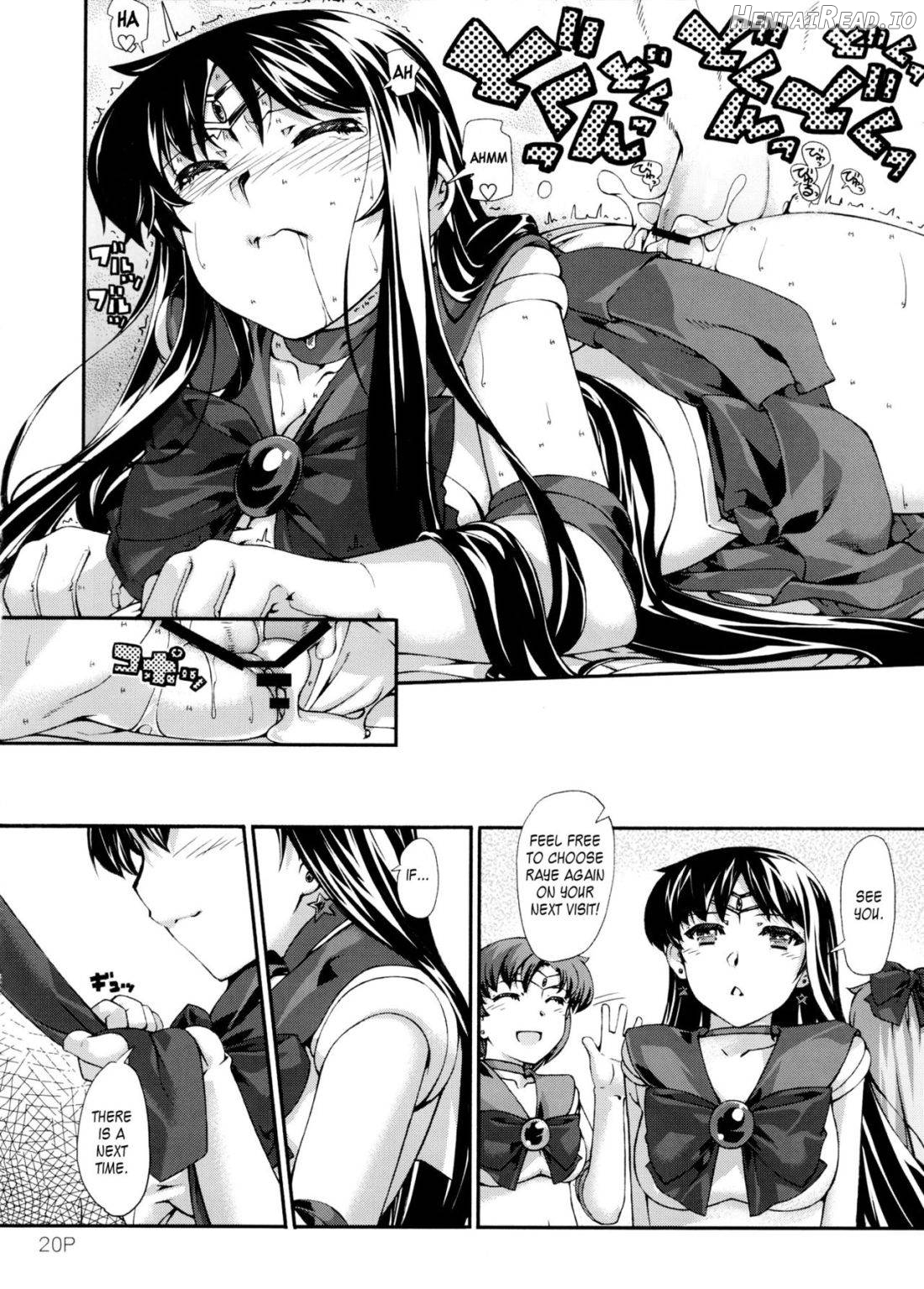 Kasui Hentai Chapter 1 - page 17