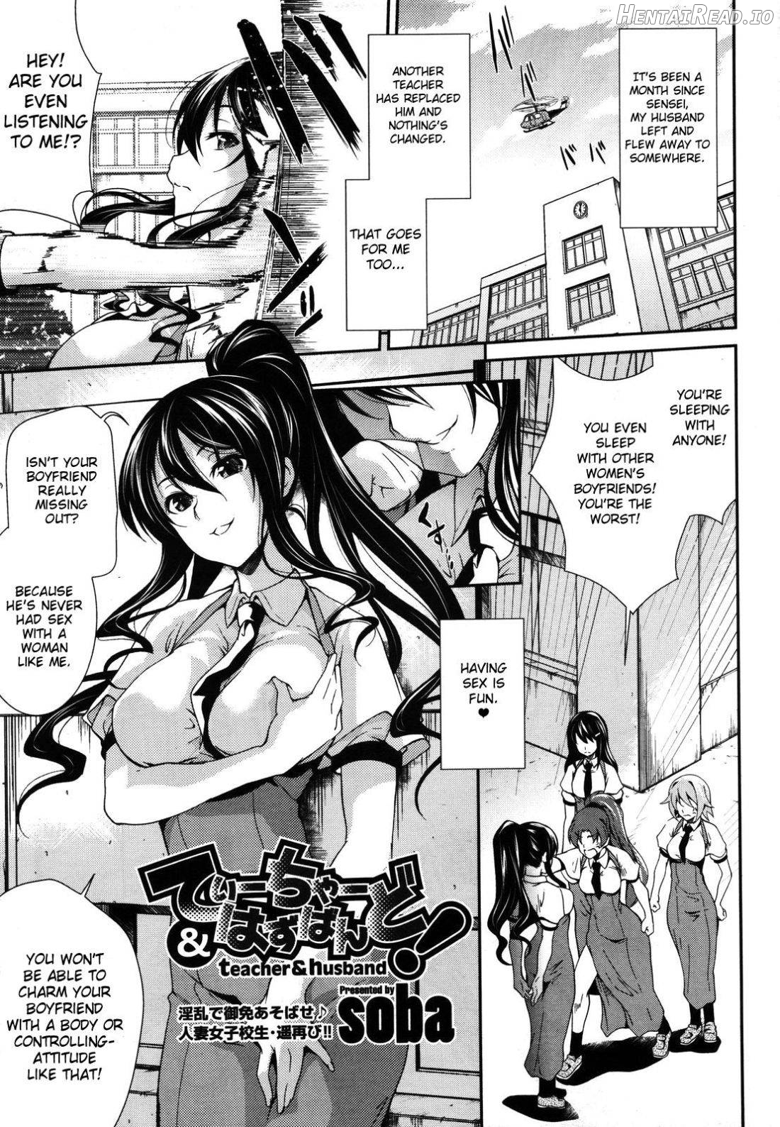 Teacher & husband! Ch. 1-3 Chapter 1 - page 25