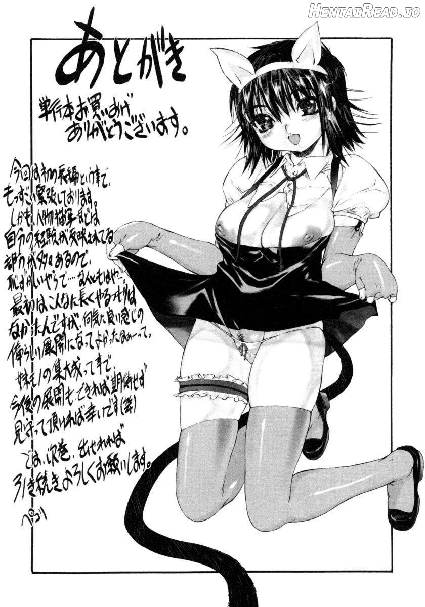 Wasurena Hentai Chapter 1 - page 149