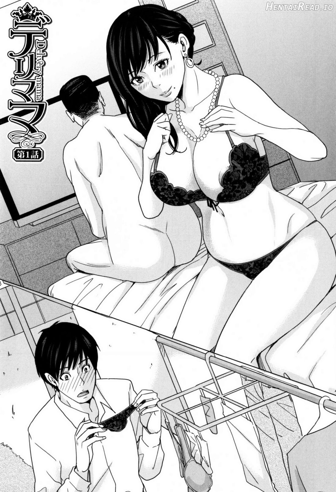 Mother Complex Zenpen Chapter 1 - page 5