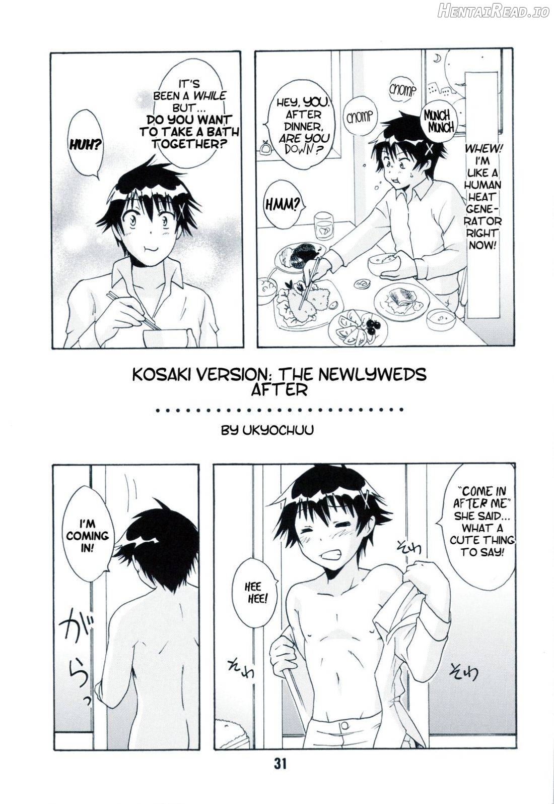 NISEKOiX Hentai Chapter 1 - page 24