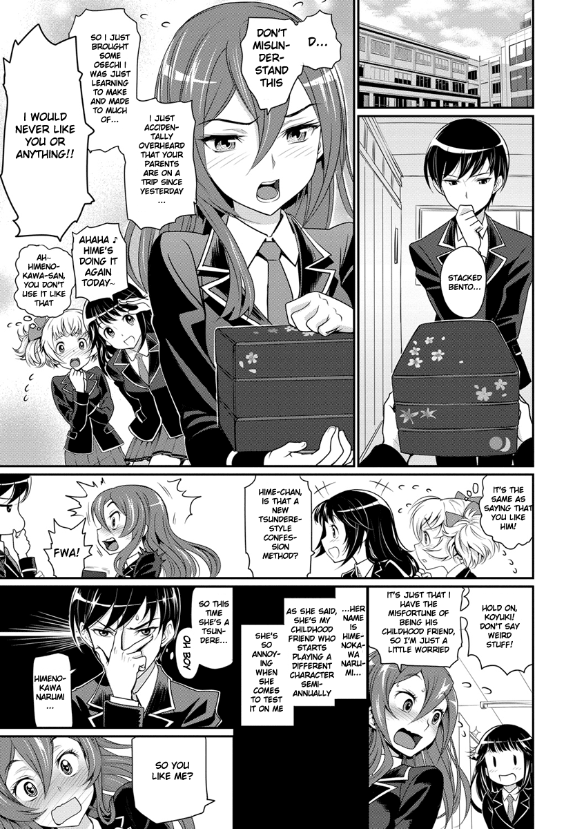 Henkoi Hentai Chapter 1 - page 5
