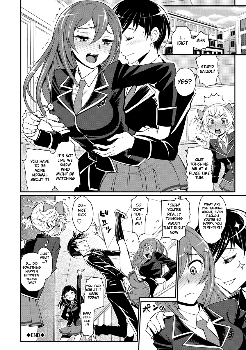 Henkoi Hentai Chapter 1 - page 24