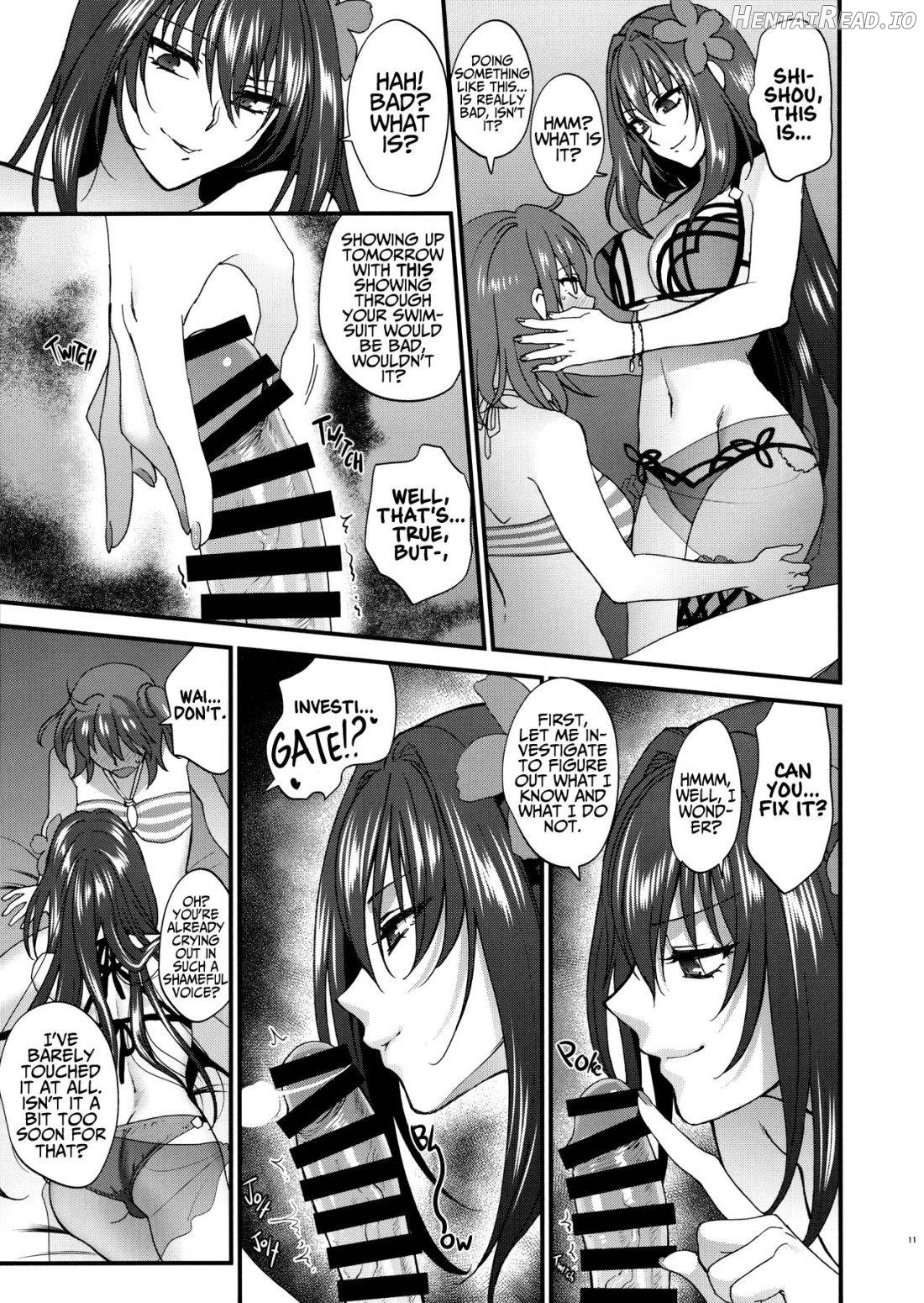 dopamint! Hentai Chapter 1 - page 9