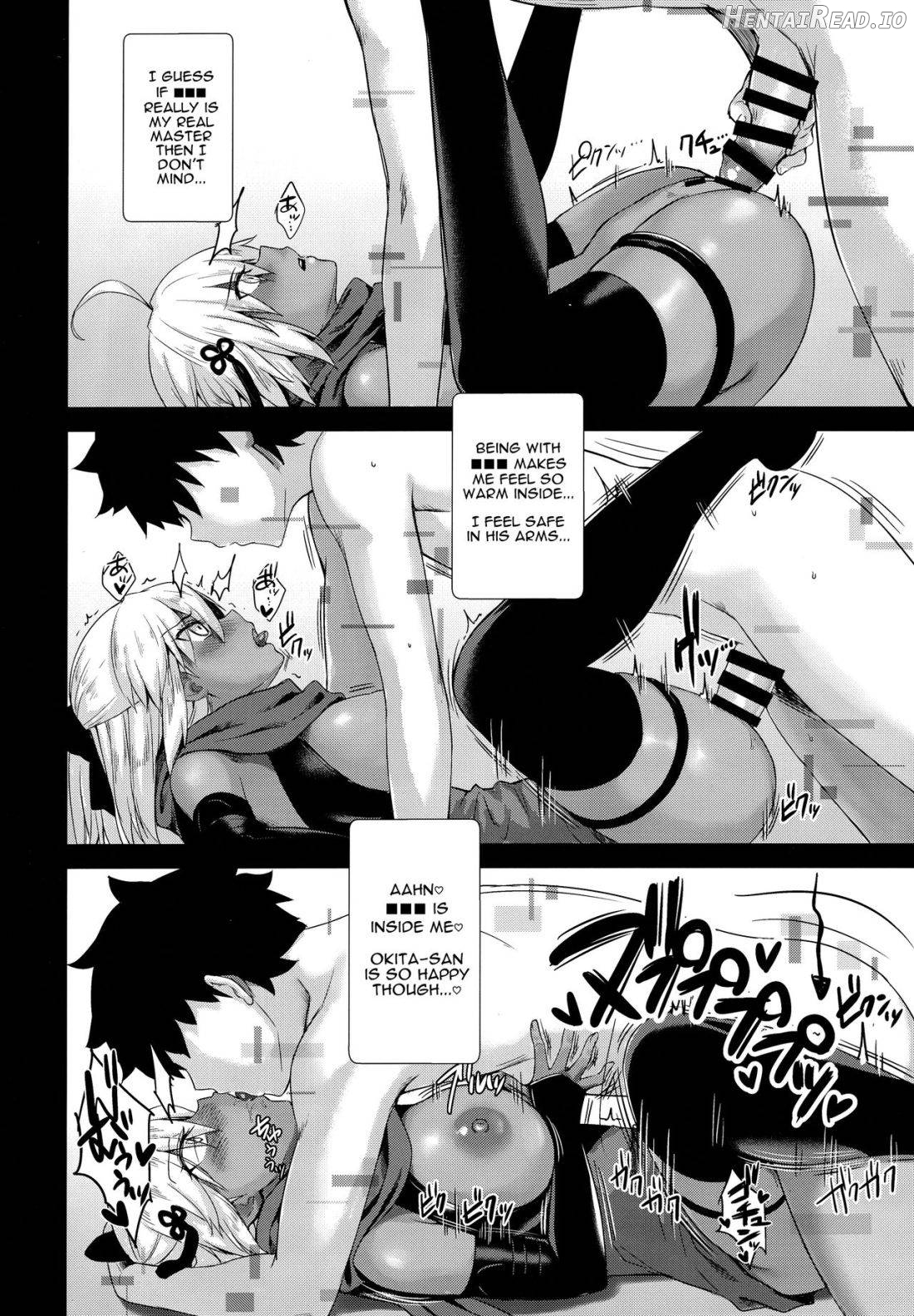 Okita Alter no Tanezuke Shuukai Chapter 1 - page 17