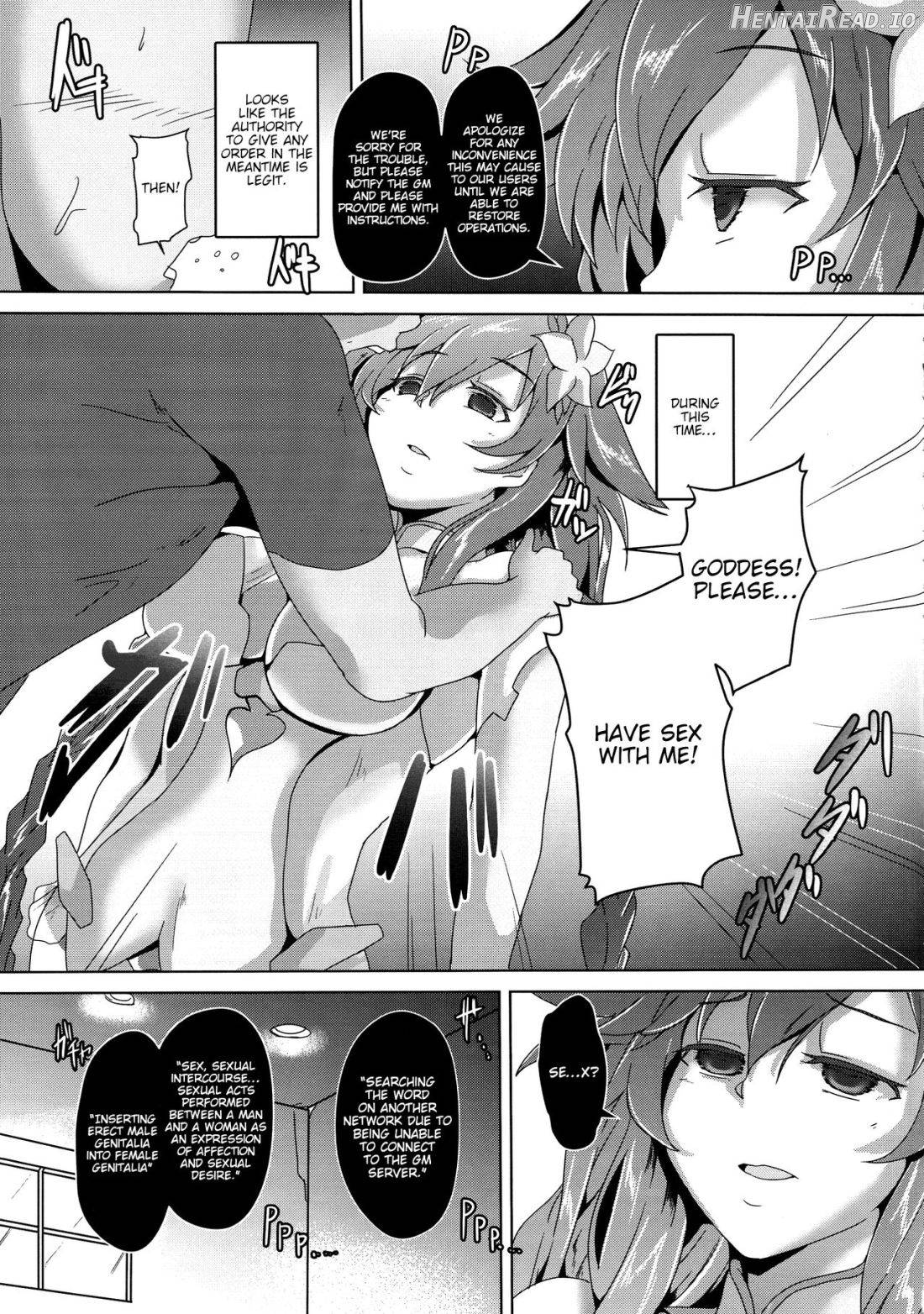 Megami-sama Hentai Chapter 1 - page 5