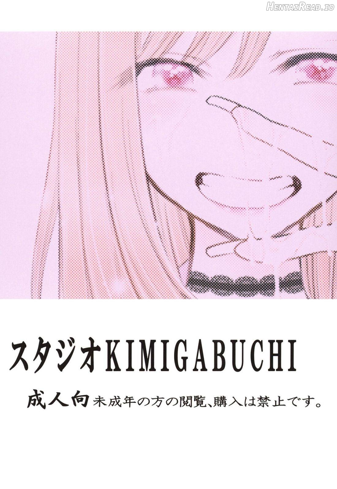 Sono Bisque Doll wa Uri o Suru Chapter 1 - page 18