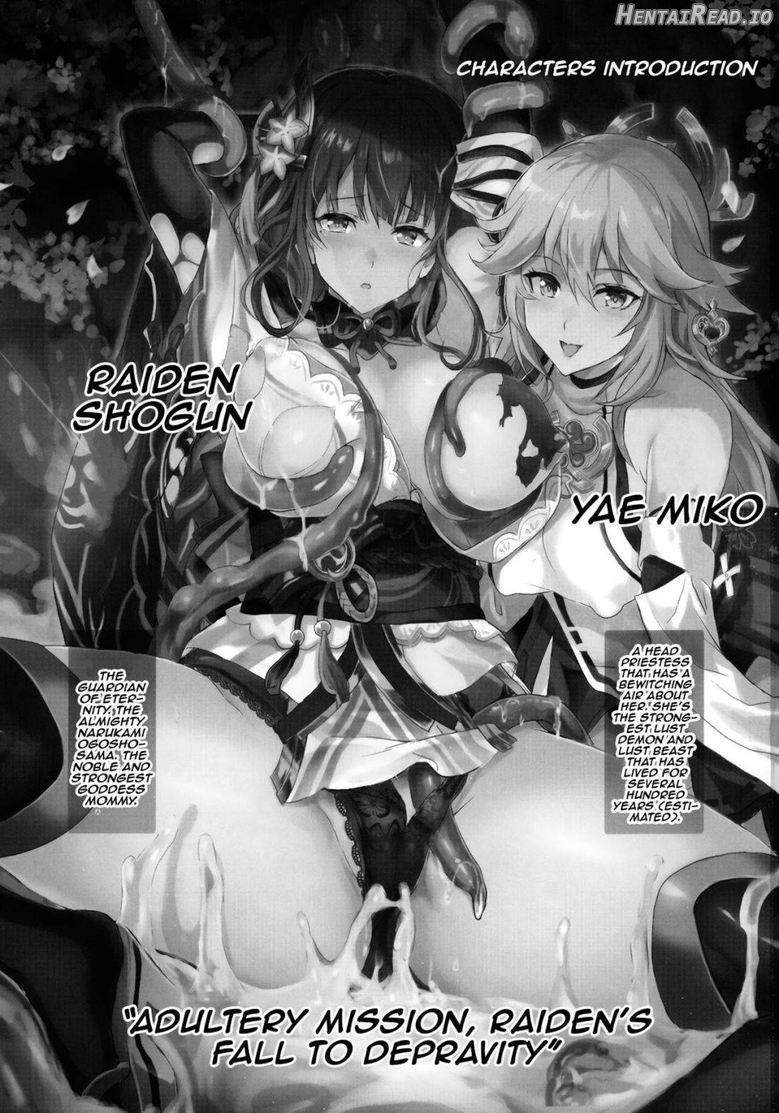Injuu ga Megami Mama o Nerf Sasemashita. Chapter 1 - page 2