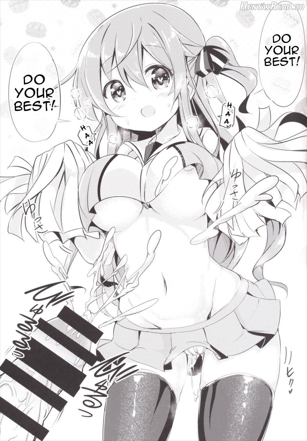 Moka Onee-chan to Ofuro Chapter 1 - page 17