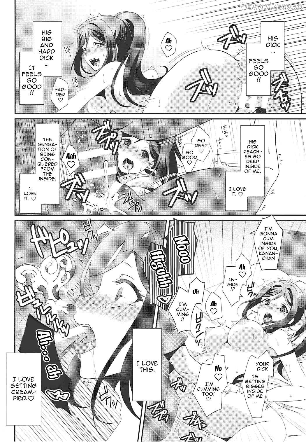 Soujuku DREAMER Chapter 1 - page 12