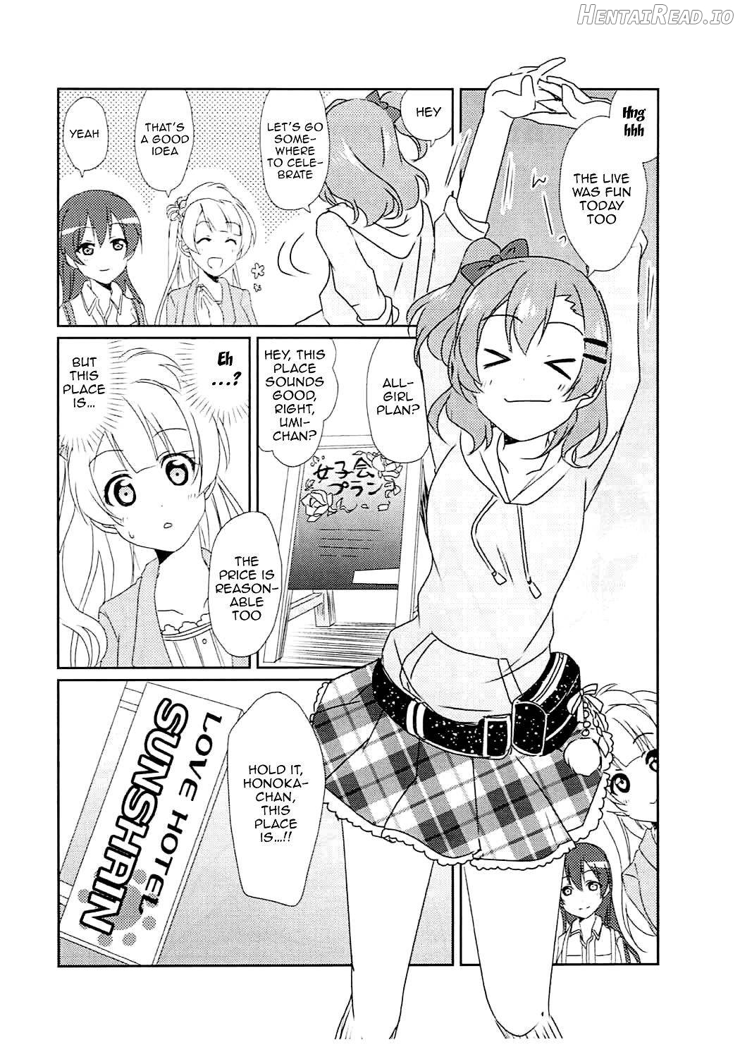 Soujuku DREAMER Chapter 1 - page 22