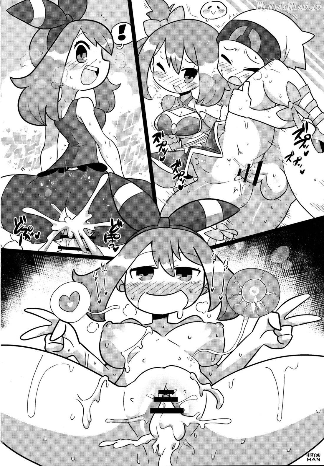 Marushii R Chapter 1 - page 30