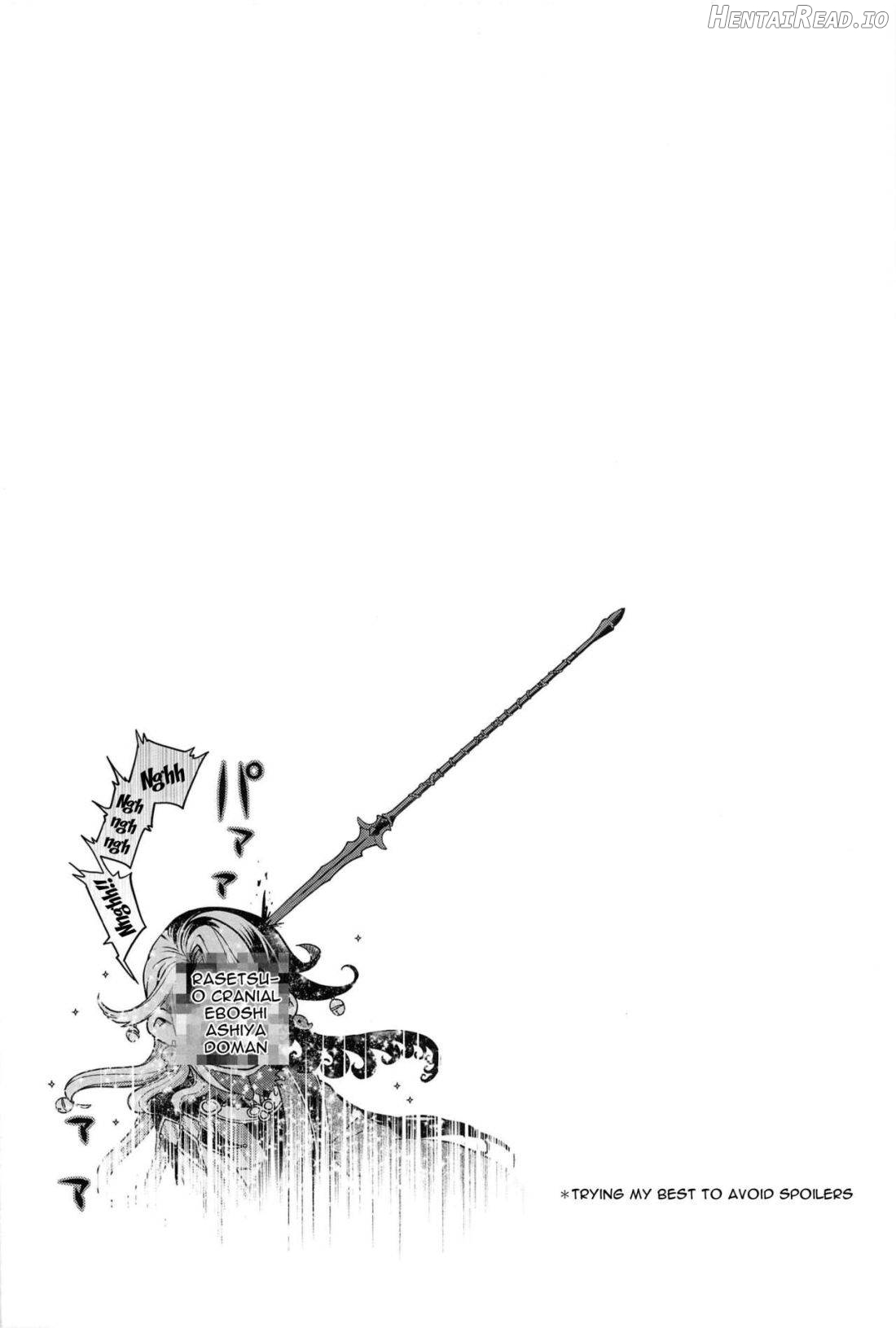 MVP Hentai Chapter 1 - page 5