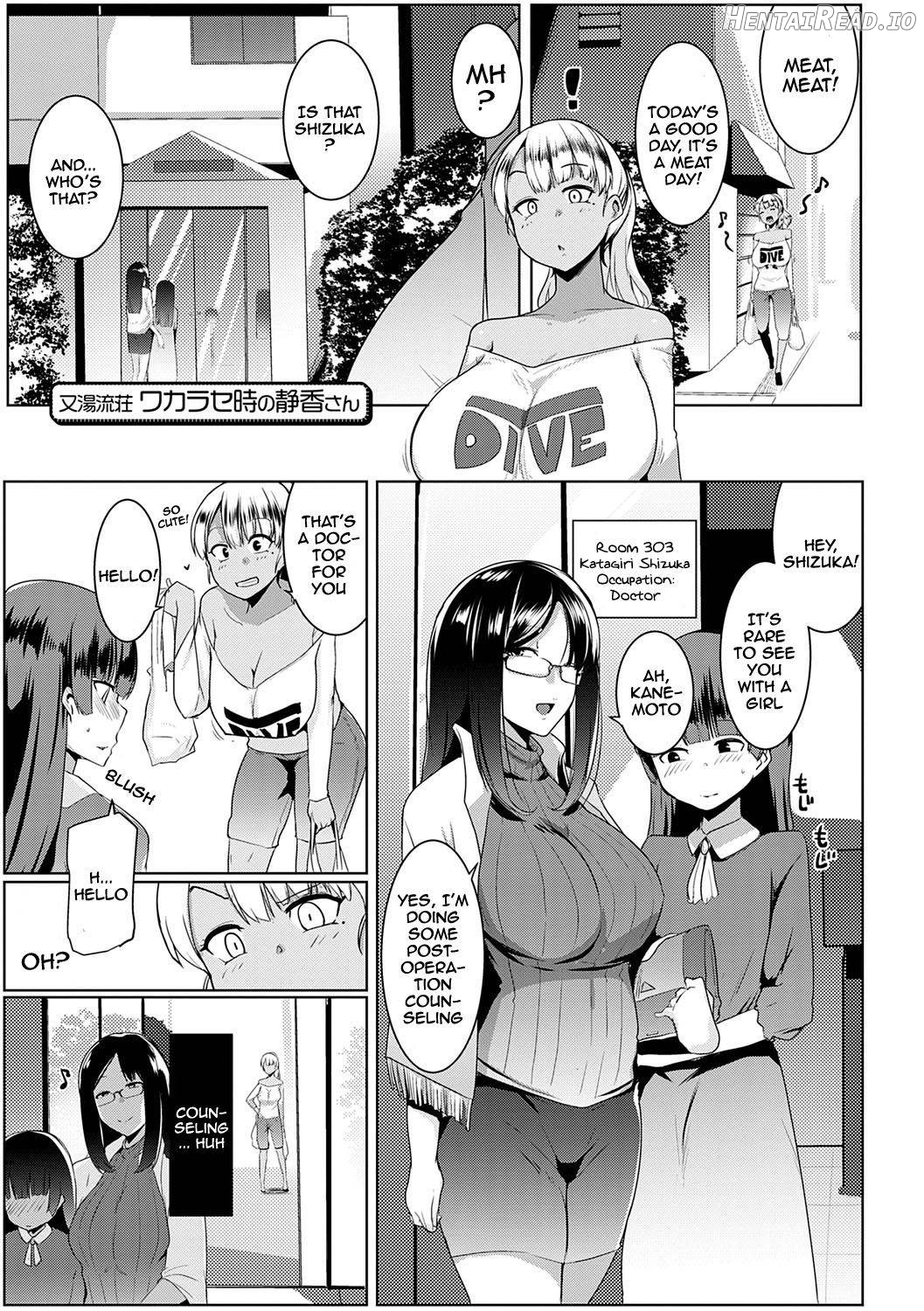 Matayuru-sou Hentai Chapter 1 - page 45