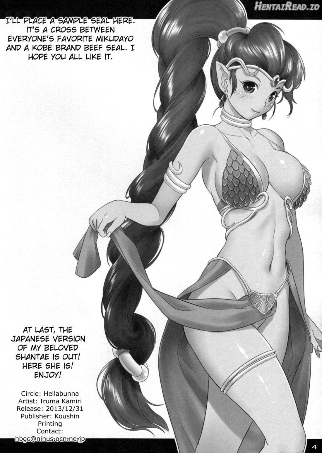 Toukiden Maki no Ni Chapter 1 - page 62