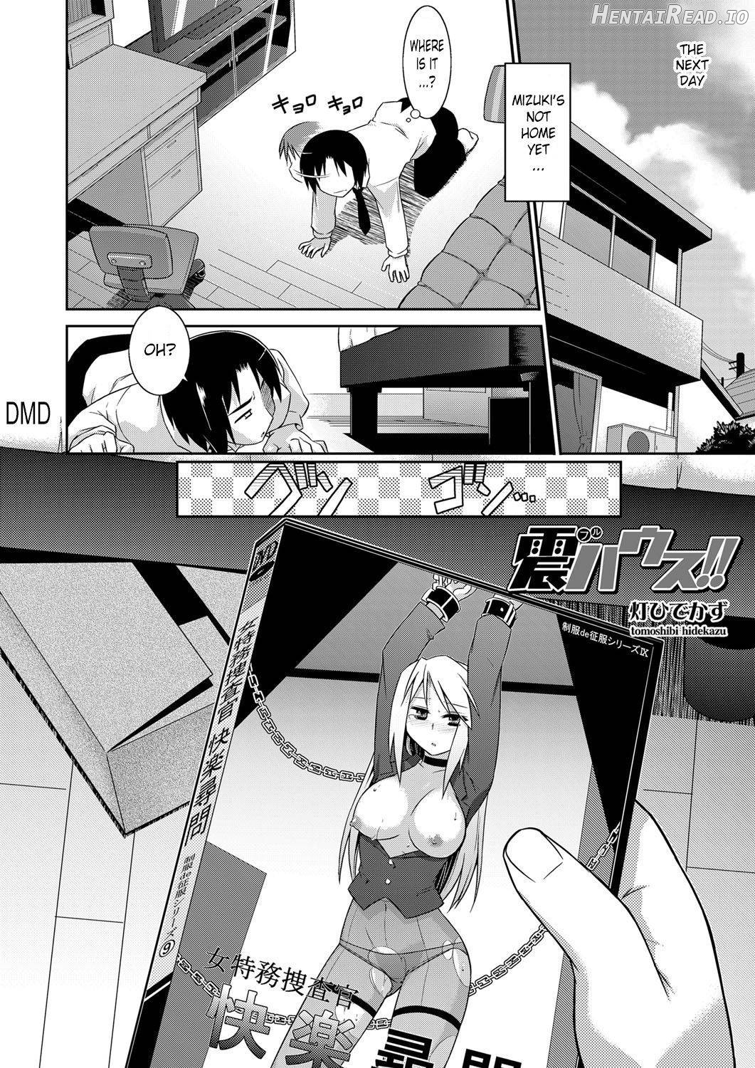 Full House!! Chapter 1 - page 2