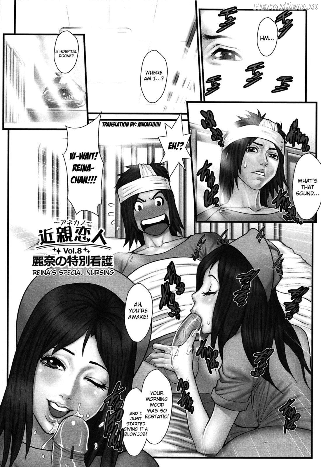 Ane Kano Chapter 1 - page 43