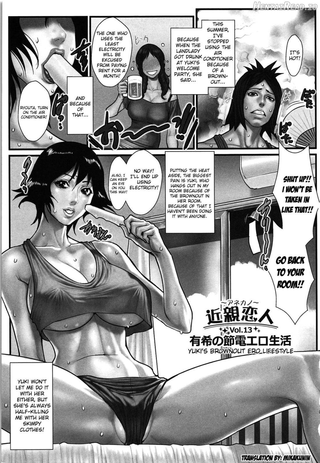 Ane Kano Chapter 1 - page 95