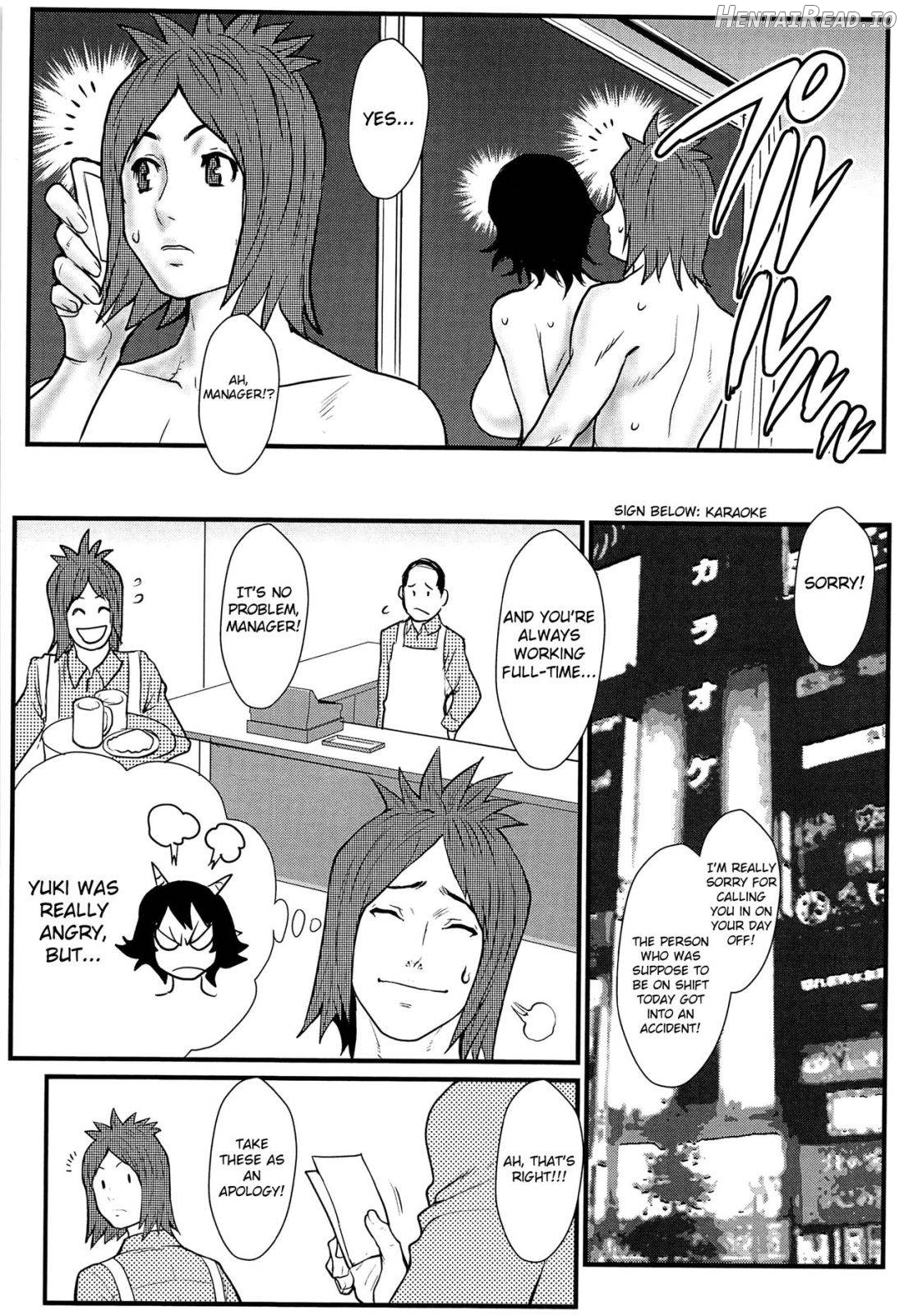 Ane Kano Chapter 1 - page 103
