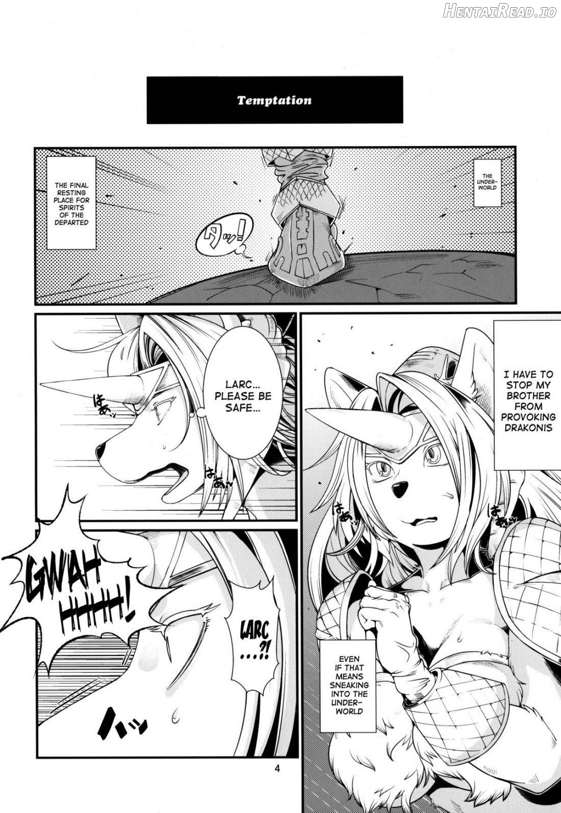 Temptation!! Hentai Chapter 1 - page 3